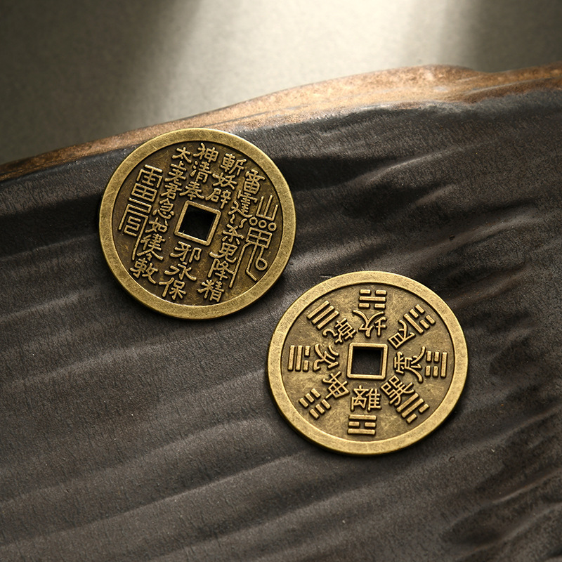 Live Hot Sale 4.0 Antique Mountain Spirit花钱 Key Accessories Imitation Brass Antique Coins Bagua Copper Coins Decorative Accessories
