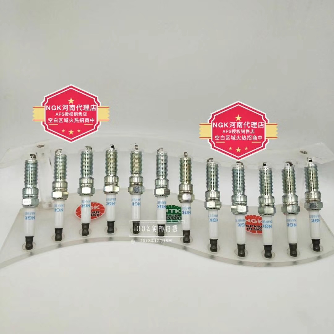 Genuine goods 816GP NGK Spark Plug suitable for Baojun Beiqi Honda speed Changan Emgrand Dongfeng