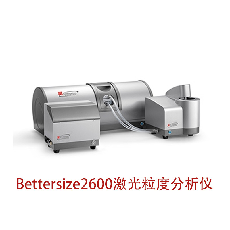 Bettersize Laser Particle Size Analyzer Bettersize2600 High-Precision Analysis Instrument