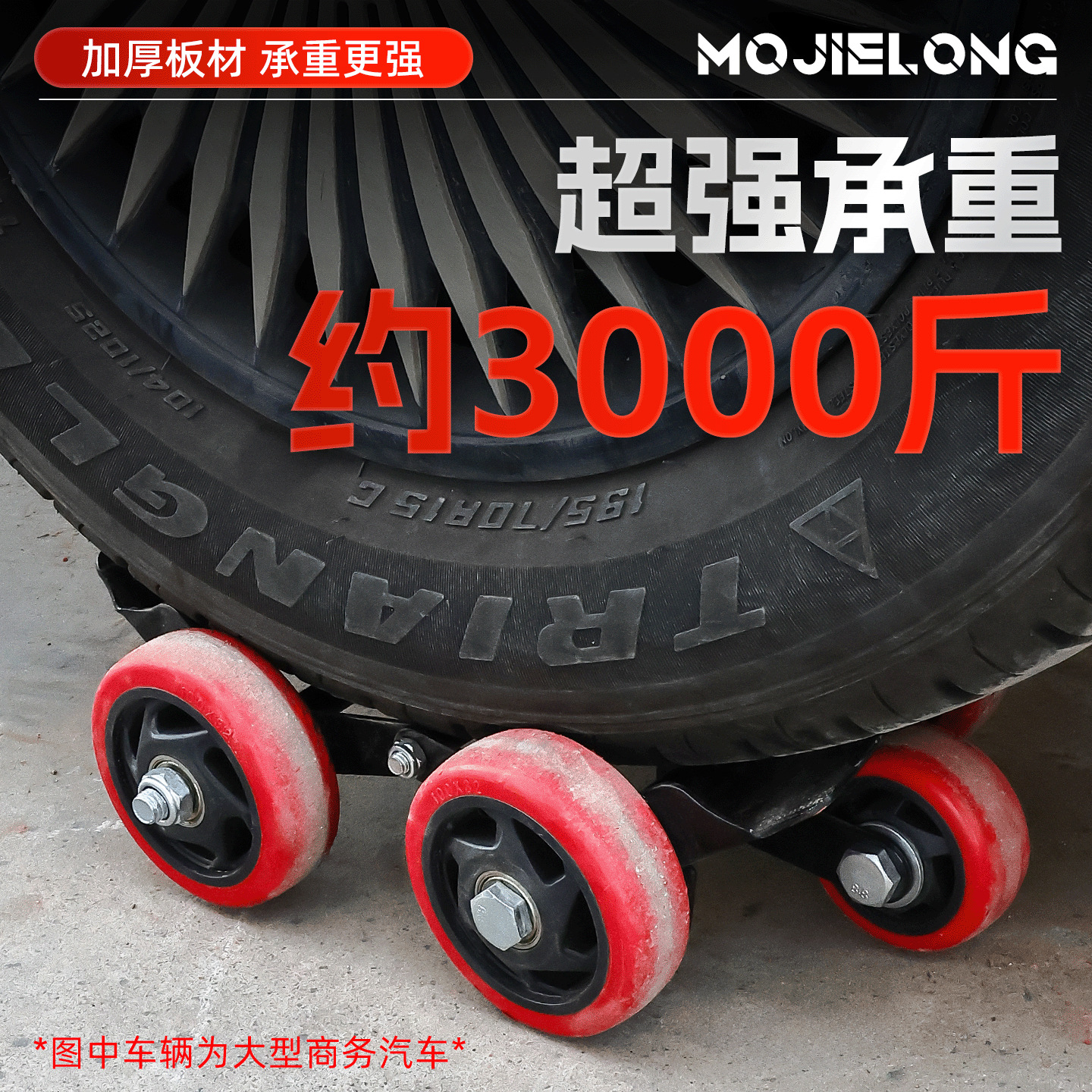 Motorcycle Tire Lever, Directional Wheel Pedal, Battery Car, Tire Lever, Electric Vehicle Stroller