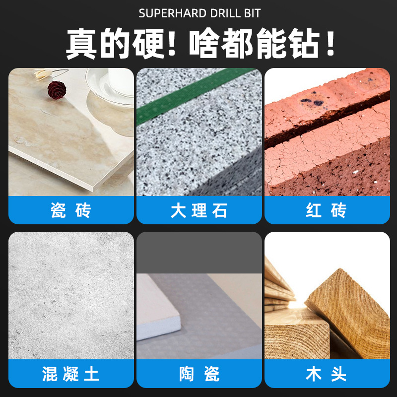 German Super-Hard Drilling High-Hardness Concrete Drill Bit for Ceramic Tiles with Tilted Head Drilling Dry Alloy Free Shipping