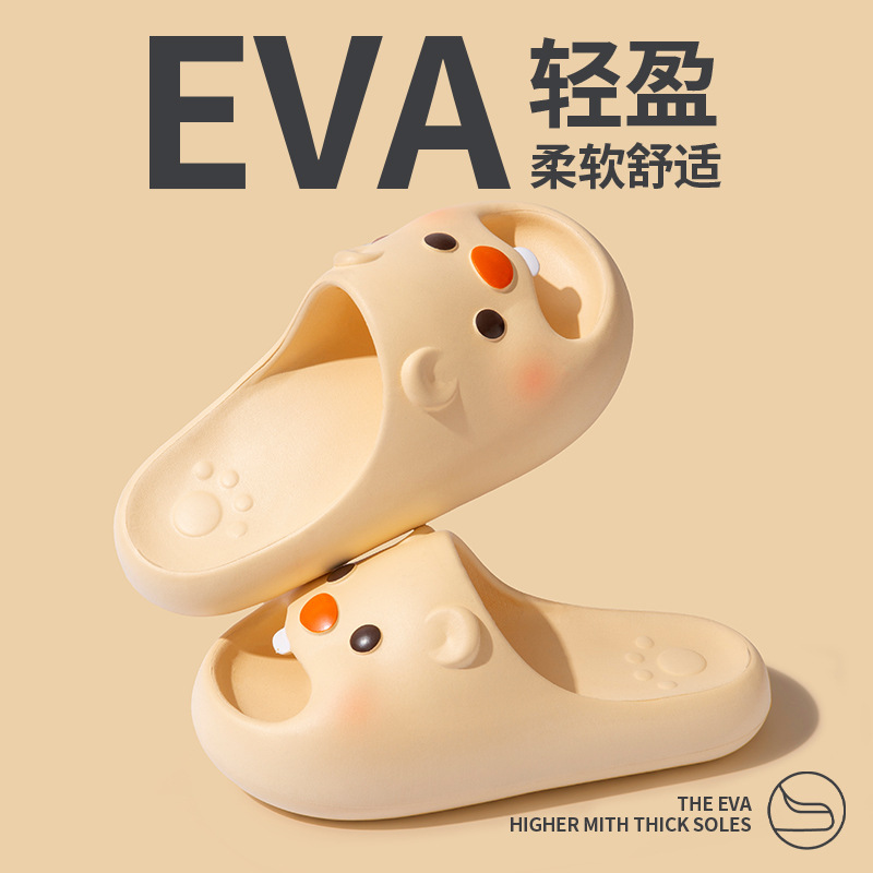 Little Beaver Slippers Women's Summer Outfit 2025 New Style Indoor Home Cute Girl's Soft-hearted Cute Sandals and Slippers for Women