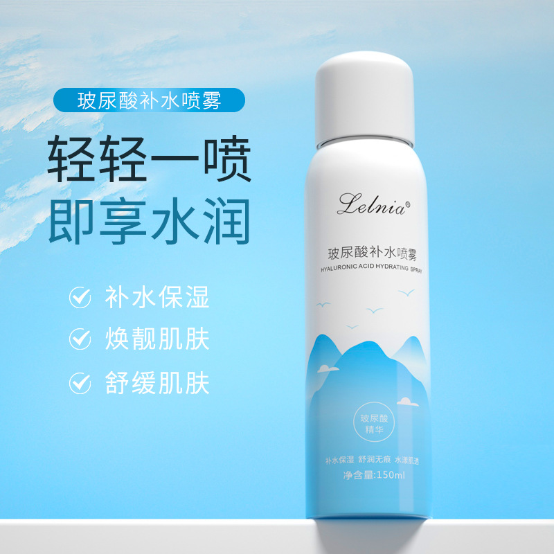 Lelnia Hyaluronic Acid Hydrating Spray Moisturizes and Locks in Moisture, Delicately Nourishes Dry Skin, and Hydrates and Moisturizes in Summer