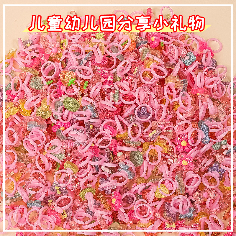 Cute cartoon ring plastic small bracelet children's small gift baby bulk gift jewelry wholesale ring Princess