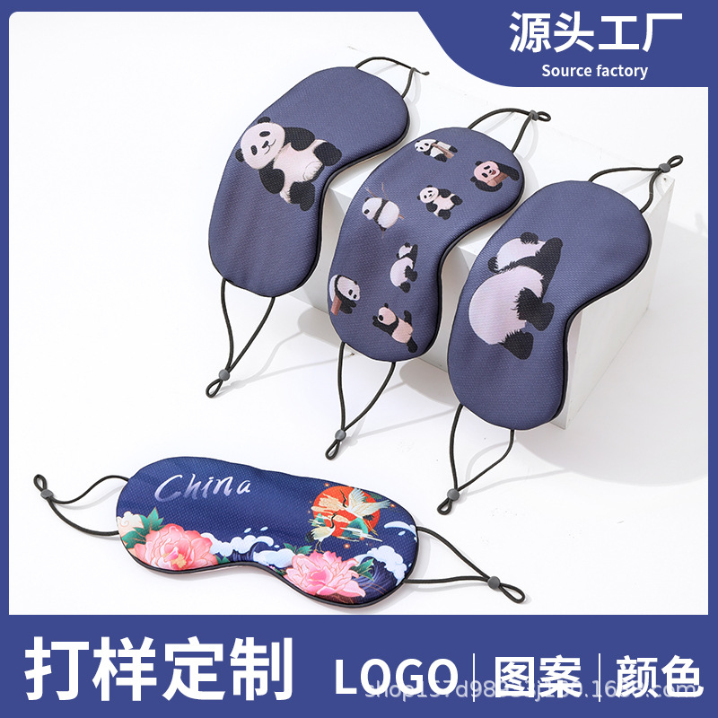 Factory double-sided adjustable size ice silk warm sleep eye mask travel shading breathable eye mask custom small gift