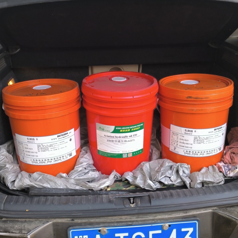 Derunbao Rolling Oil II Rolling Fluid Walzol II Plastic Barrel Authorized Steel Plate Cold Rolling Oil Aluminum Plate Hot Rolling Oil