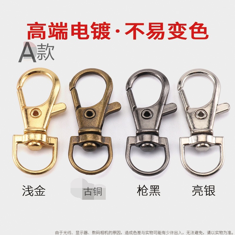 Manufacturer in stock zinc alloy keychain hardware dog buckle rotating buckle various styles hardware dog buckle mobile phone accessories