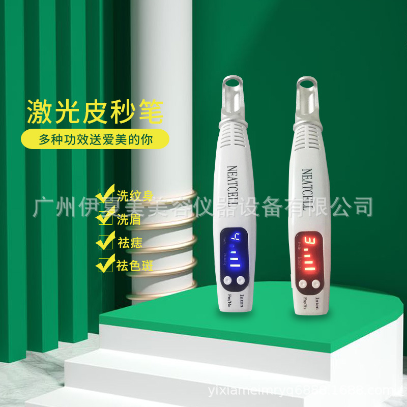 Picosecond Pen·Red and Blue Light Handheld Laser Spot Mole Pen, Freckle Removal, Eyebrow Washing, Tattoo Beauty Instrument