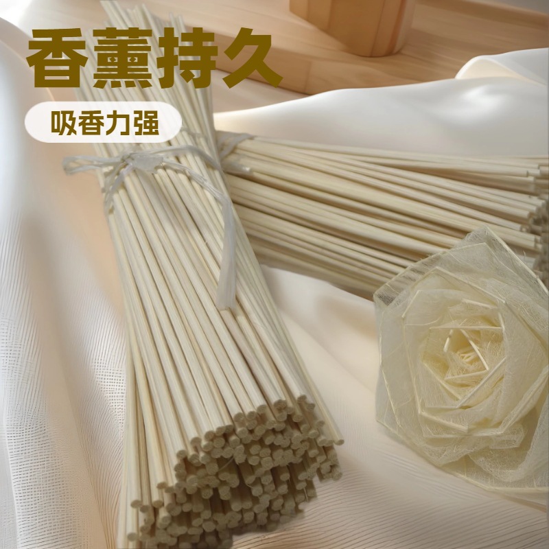 Manufacturer Wholesale Aromatherapy Rattan Wood Color Absorbable Volatile Processing Perfume Volatile Stick Diffuser Diffuser Stick