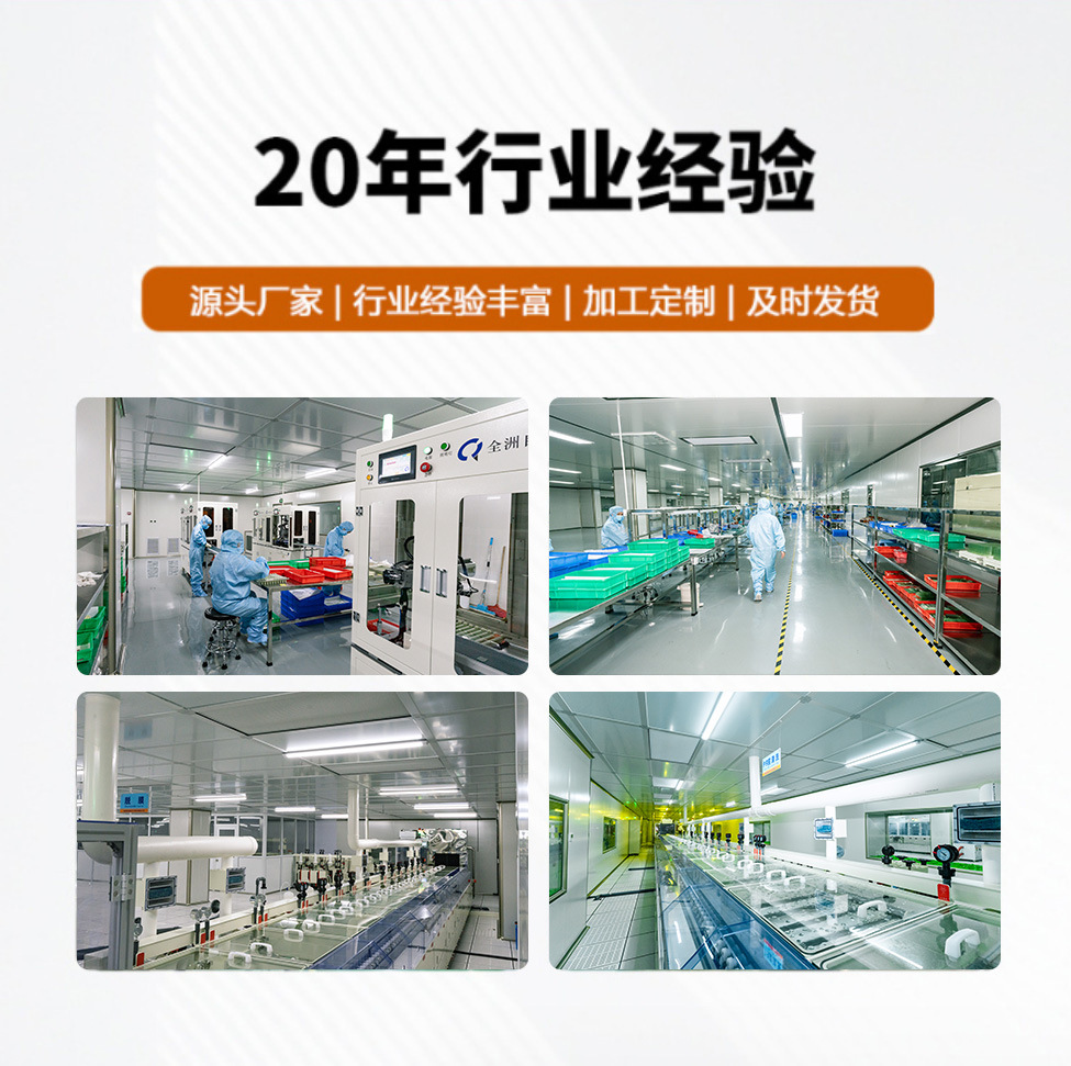 Factory Customized Lcd Lcd Screen Led Backlight Guide Plate Night Light Guide Plate Charging Pile Backlight Plate