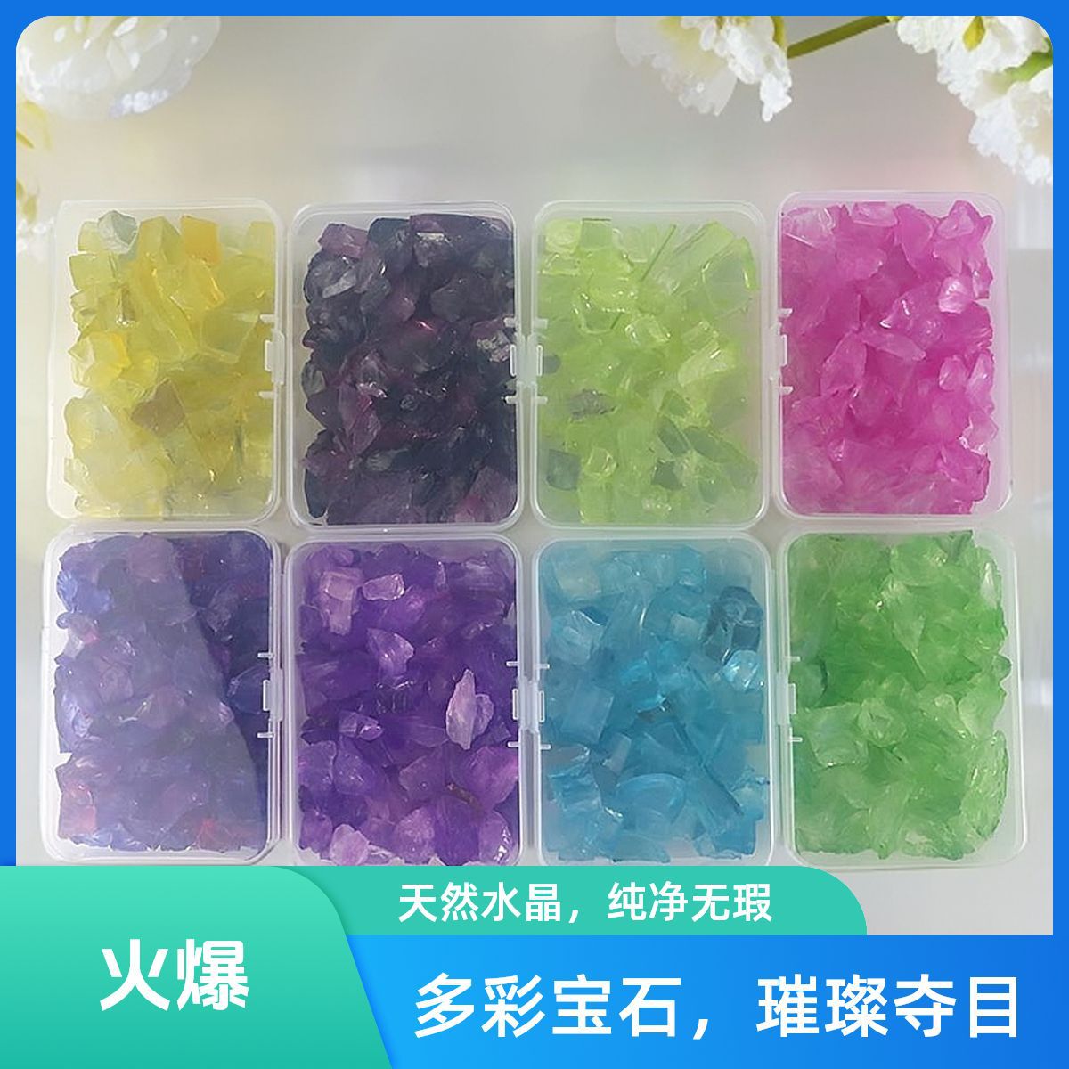 Флюорит, стекло, эпоксидная смола, декоративные материалы, камни для украшений