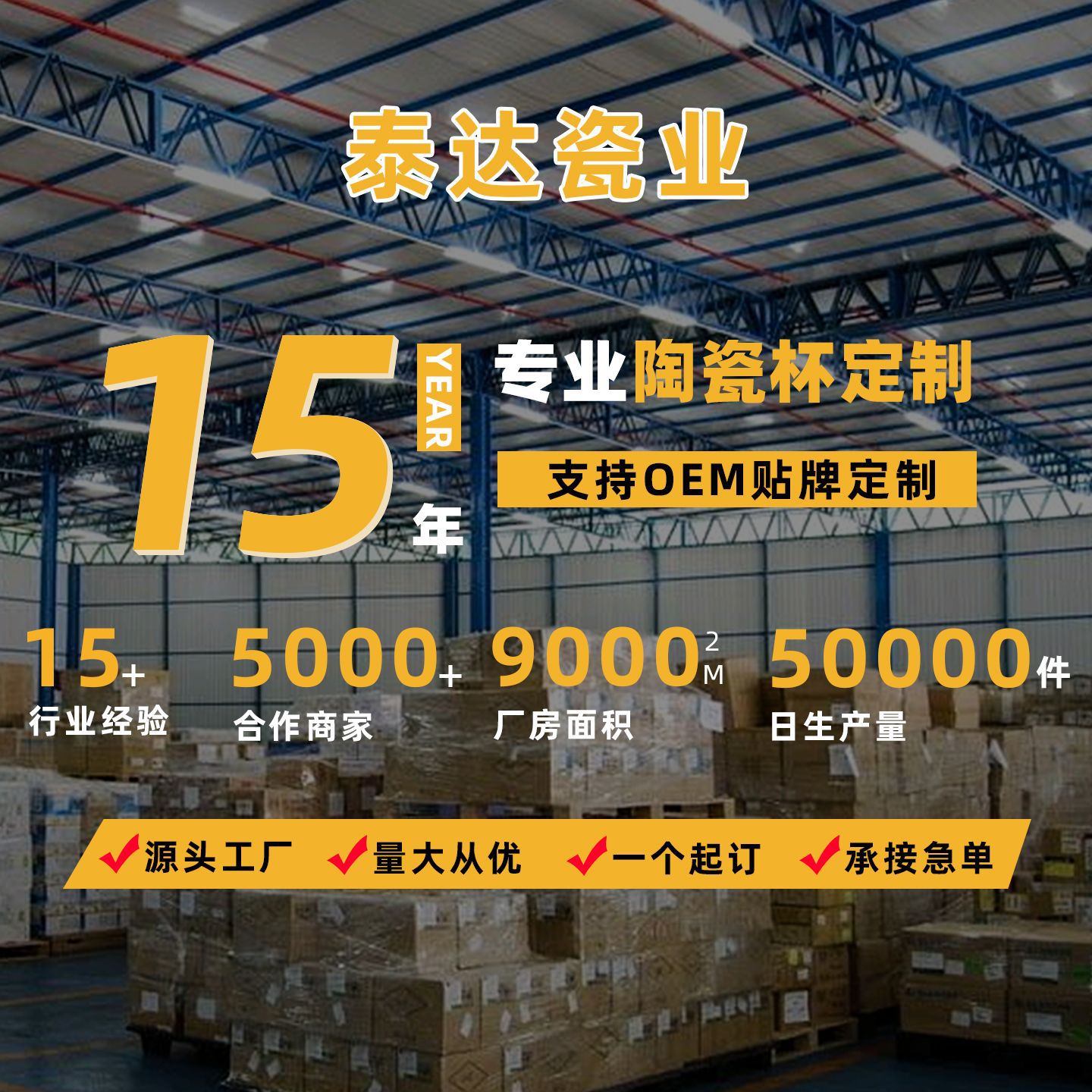 Mug Custom Logo Pure Color Ceramic Water Cup Custom Cup Lettering Simple Coffee Cup Advertising Promotional Gift