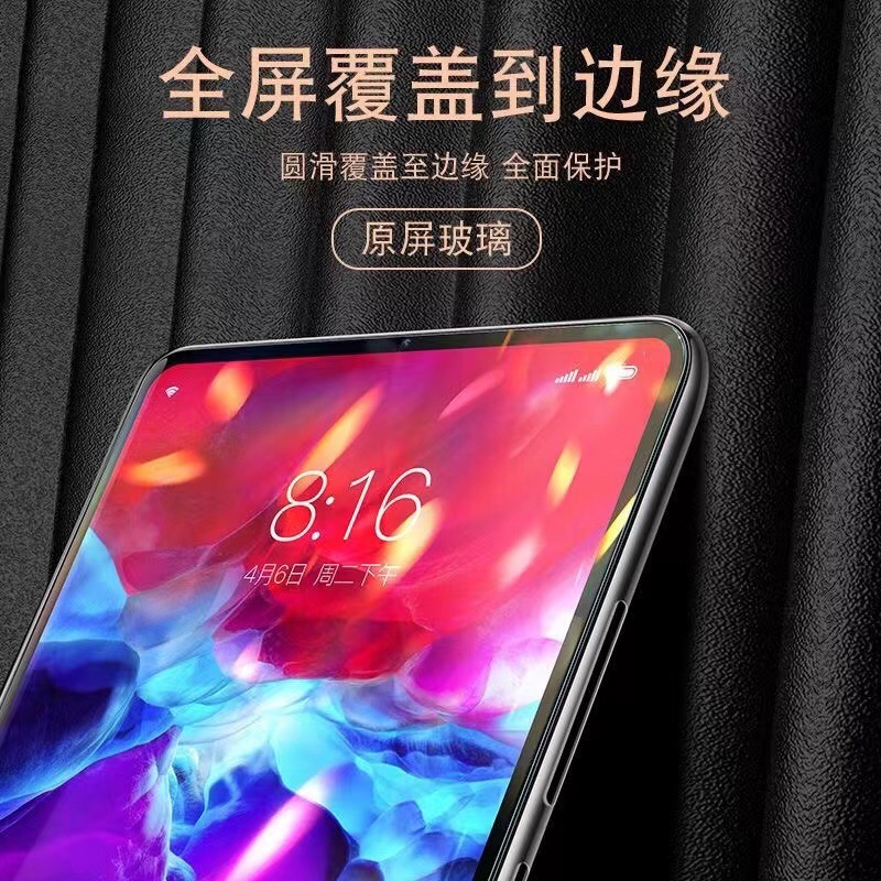 Suitable for ipad11 tempered film ipad9pro flat ipad5/6 protective film air2 glass 2025 HD film