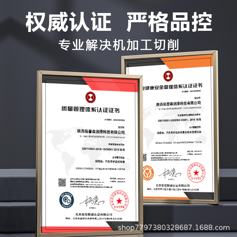 Anti-Rust Emulsified Oil, Suitable for Various Metal Processing Cutting Fluids, Semi-Synthetic, Specially Designed for Stainless Steel Metal Processing