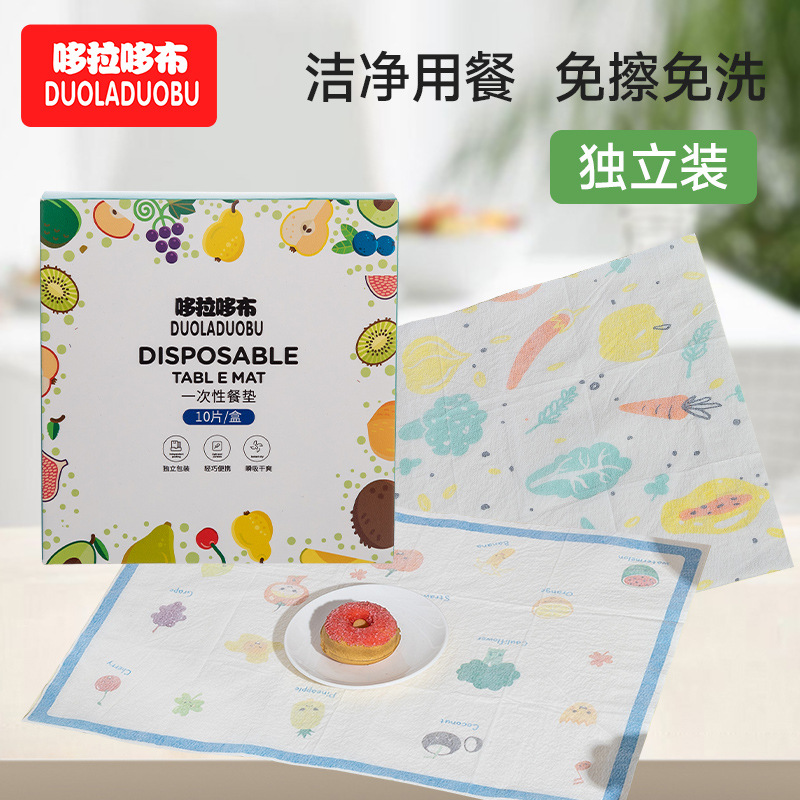 Doraemon children's disposable placemat wipe-free disposable dining table mat individually packaged 10 pieces 6488 pieces