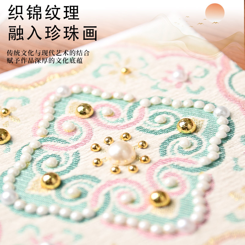 Imitation Song Dynasty Brocade Pearl Painting Year of the Horse DIY Handmade Materials New Chinese Style National Style Decorative Photo Frame Painting New Year Team Building Activities