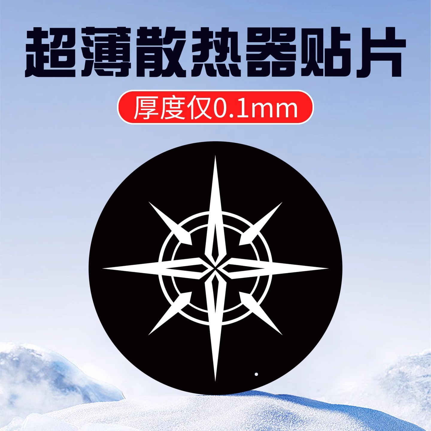 ультратонкий 0.1мм радиатор магнитный лист гибкий 1мм сильный клейкий патч пружинный лист автомобильный магнитный держатель 15