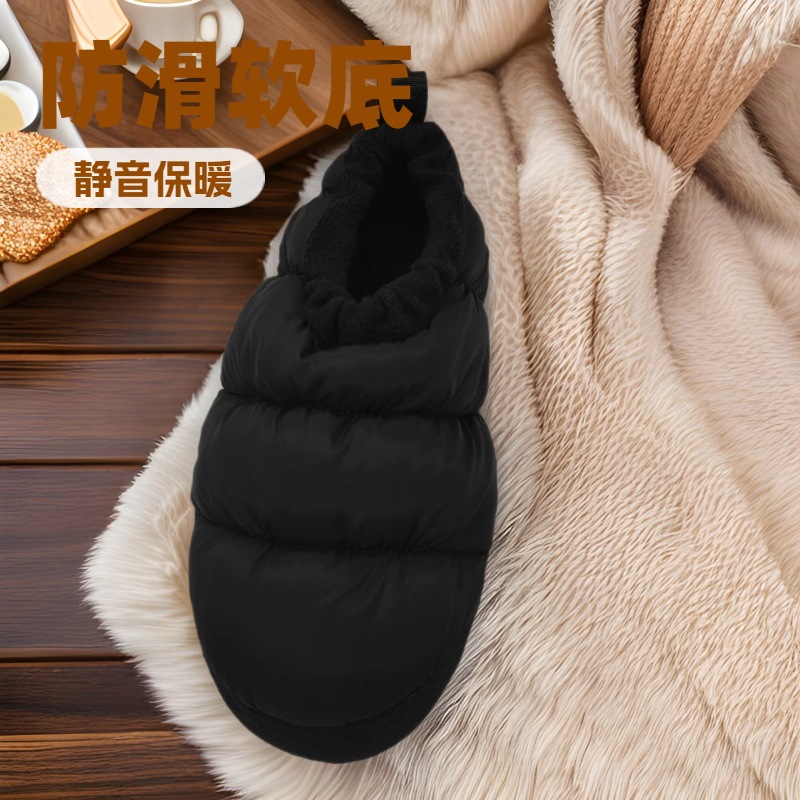 Оптовая продажа зимних тапочек для дома, теплые, для пар