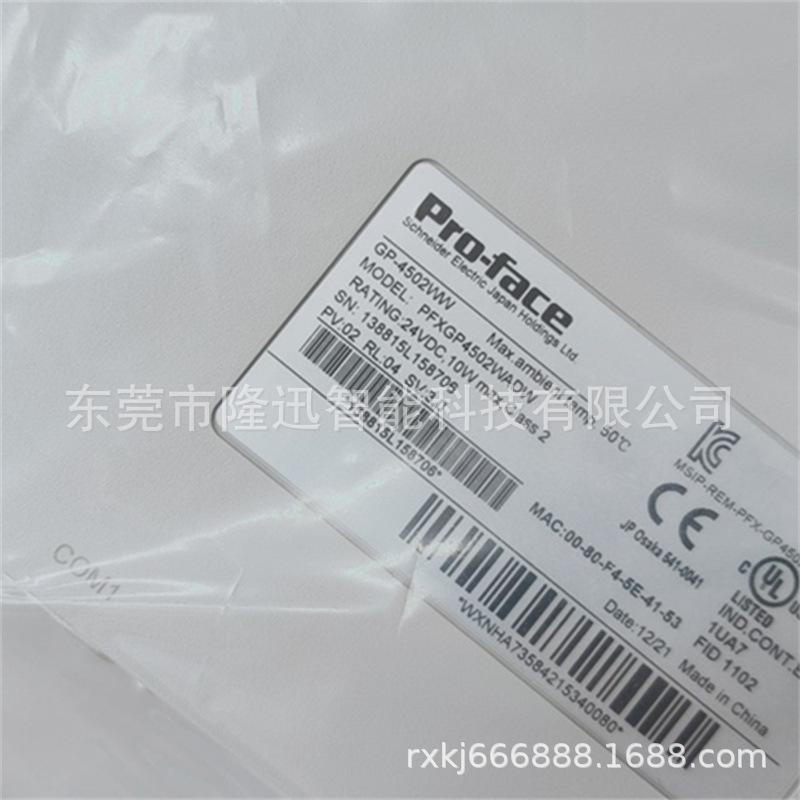 Сенсорный экран Profez PFXGM4301TAD GP-4301TM оригинал в наличии