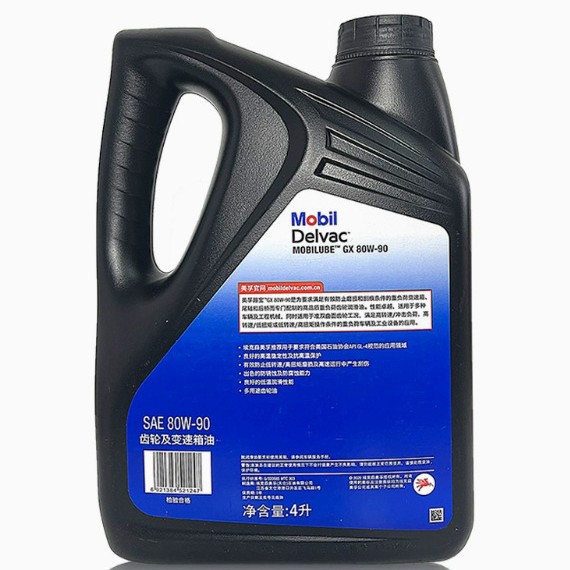Beautiful. Fu Lu Bao GX 80W-90 manual gearbox oil/vehicle gear oil gearbox oil lubricating oil 4L