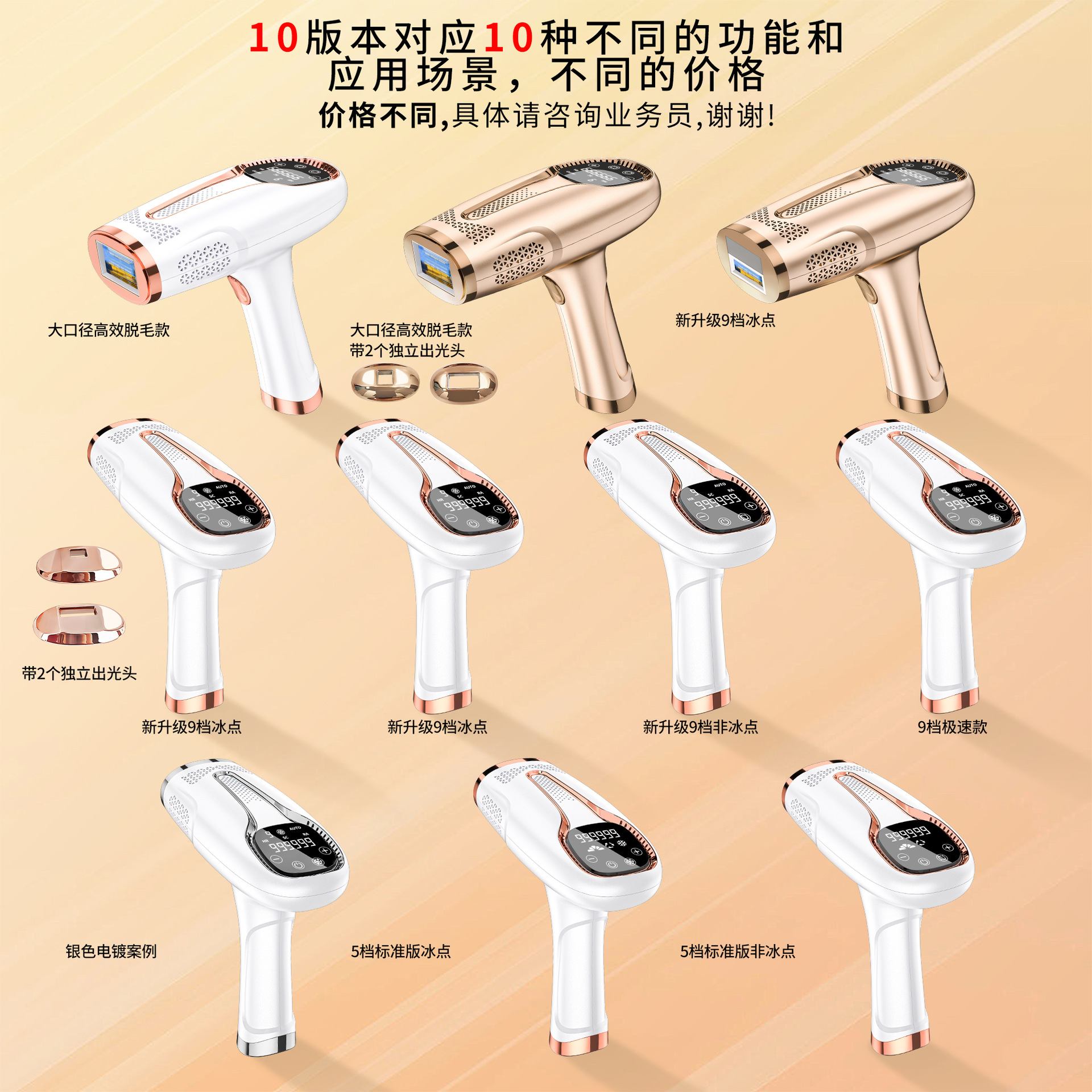 Cross-Border Hot-Selling Ipl Handheld Electric Portable Photon Rejuvenation Full-Body Painless Home Laser Freezing Point Hair Removal Device