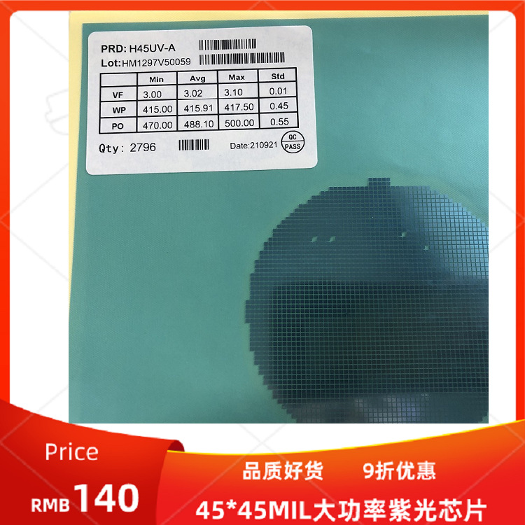 Фиолетовый светодиодный чип 45MIL высокомощный фиолетовый светодиодный чип