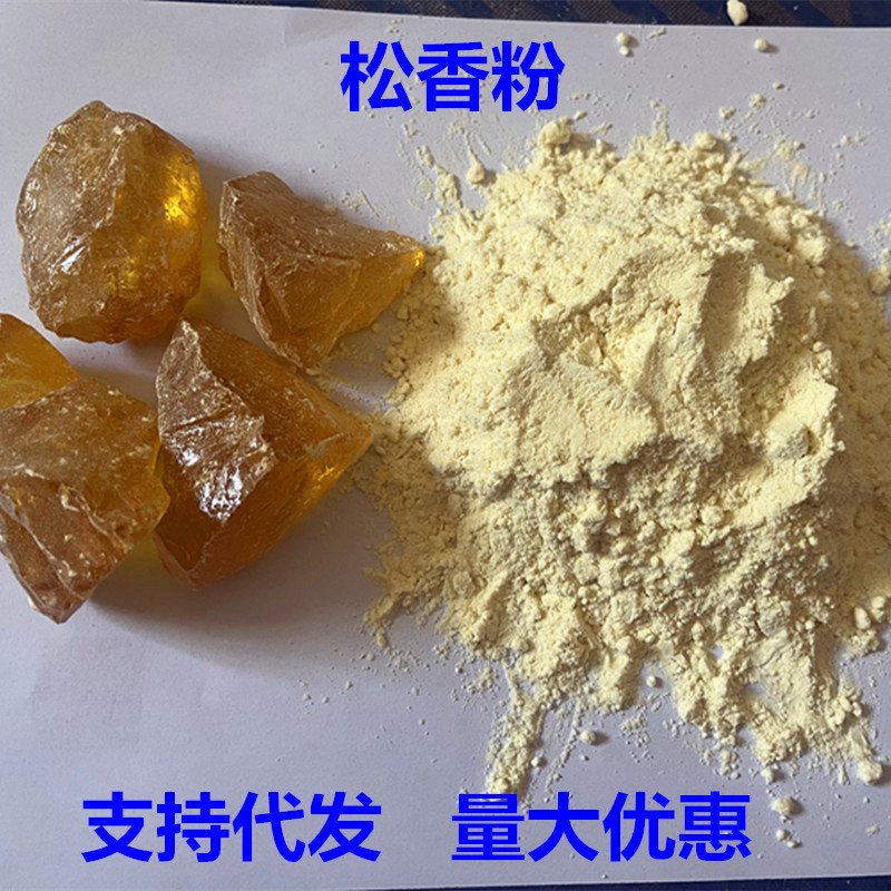 Поставка антискользящего порошка, для баскетбола, для танцев, ультратонкая смола, поддержка дропшиппинга