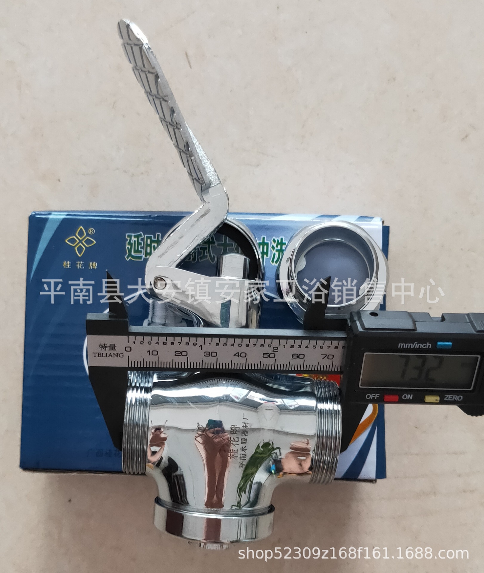 Brand Direct Selling B17 Guangxi Pingnan Guihua Brand All Copper Foot-operated Delay Stool Washing Valve DN25/DN20