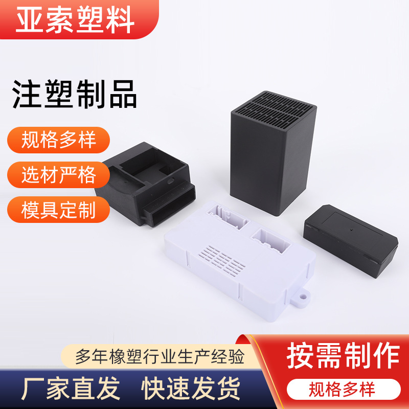 Wholesale plastic products abs plastic parts motor plastic gear robot electronic accessories plastic wheel