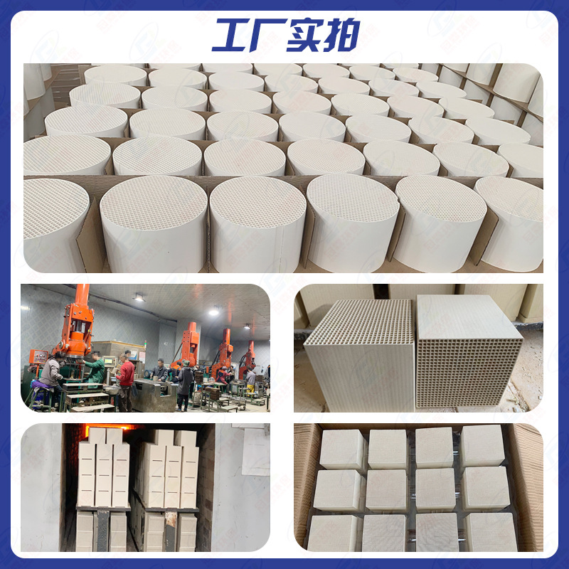 Honeycomb Ceramic Loader for Flamming, Low Temperature, Fast Heating, Adsorbing Exhaust Gas, Round Ceramic Loader