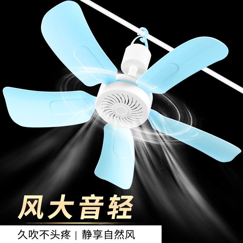 Большой настенный вентилятор для дома, маленький потолочный вентилятор, подвесной вентилятор для студенческого общежития, вентилятор с электростатикой