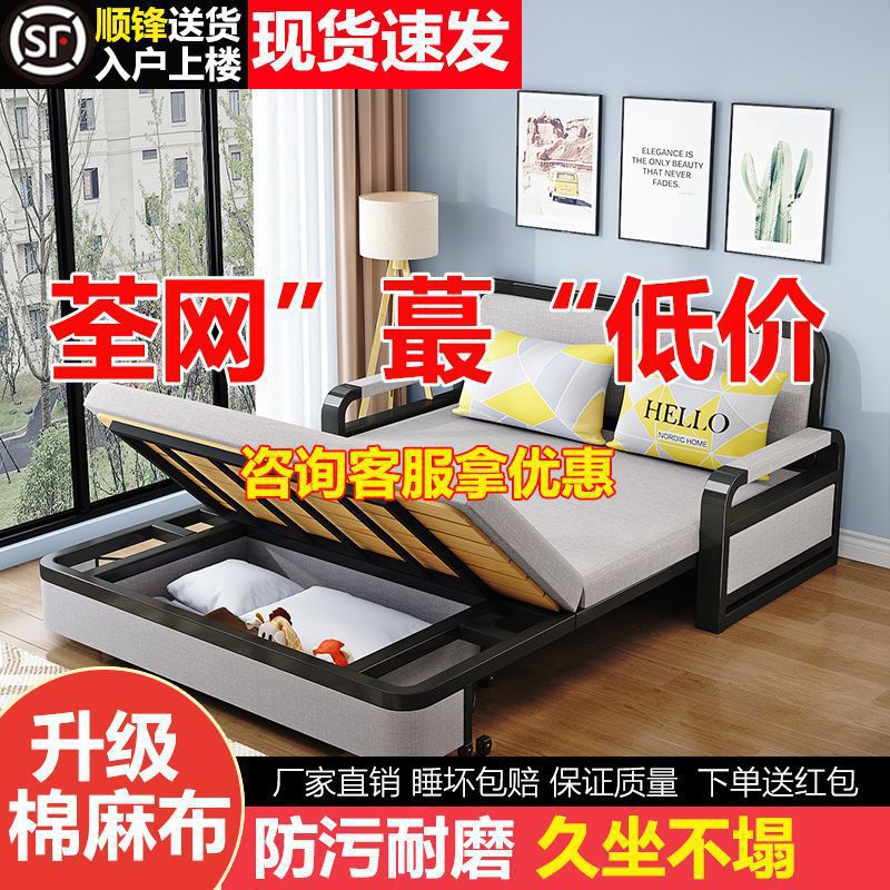 Диван-кровать, двойного назначения, складной, многофункциональный, выдвижной, интернет-знаменитость, съемный и washable, тканевый диван-кровать