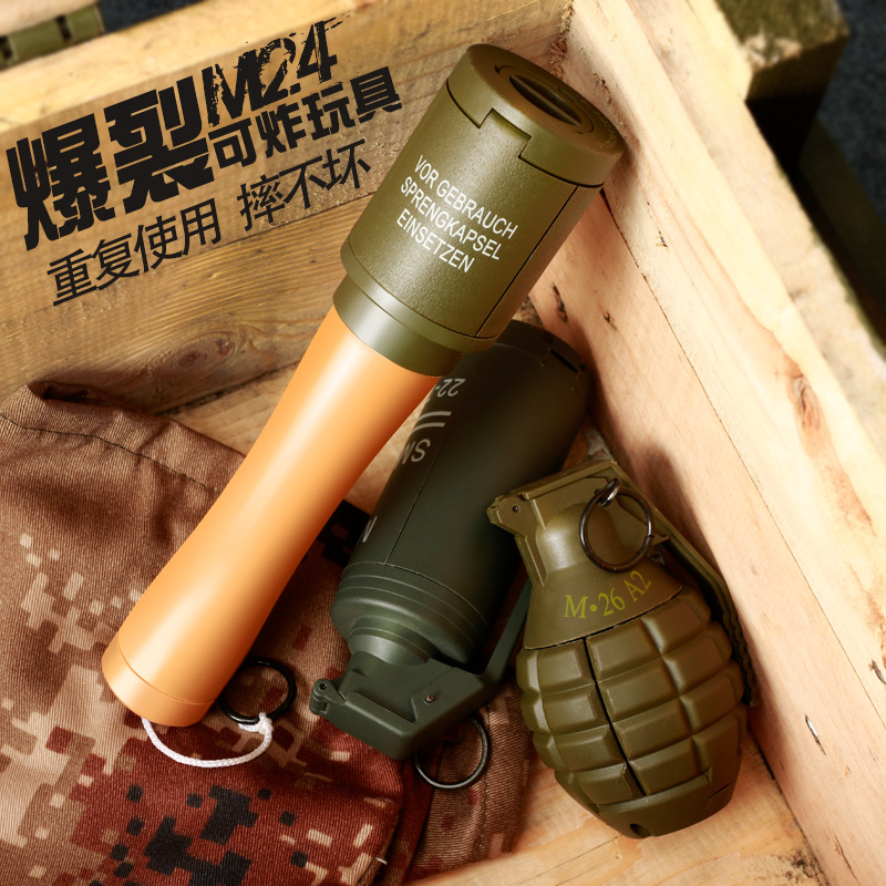 Simulation grenade bomb model M24 can blow M26A2 water bomb grenade children eat chicken props burst water bomb Thunder hand pomegranate