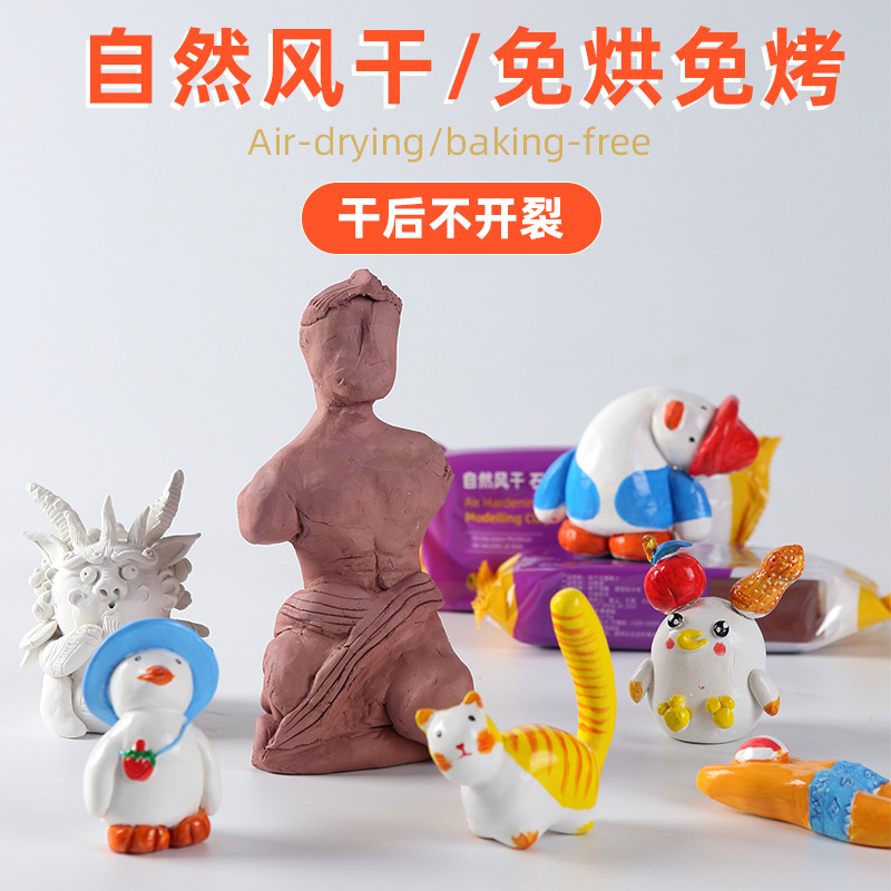 Stone Plastic Clay Ceramic No-Bake Shaping Air-Dried Clay Clay Kidsren's Handmade DIY Soft Clay Student Sculpture Clay