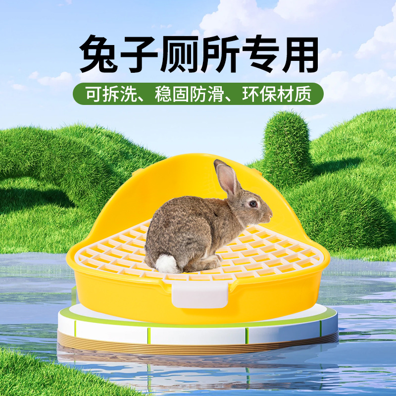 Туалет для кроликов, большой, специальные принадлежности для мелких животных