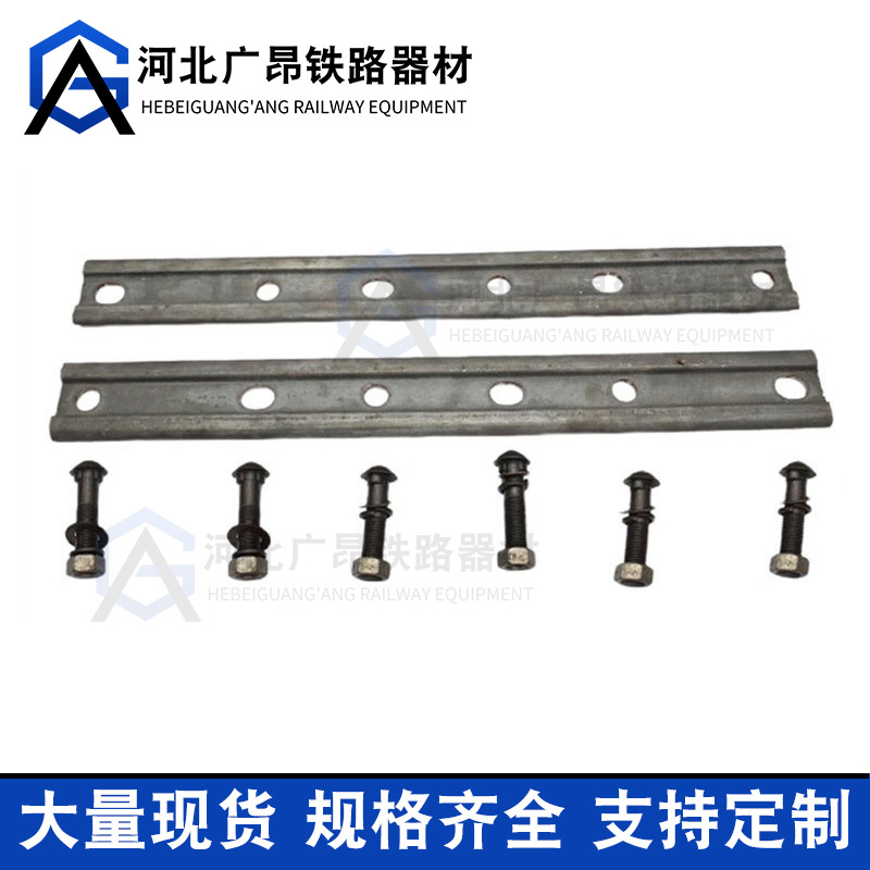 Supply Mining Railway Splint Reinforced Track Splint Track Link Board Fishtail Board Track Connection Board