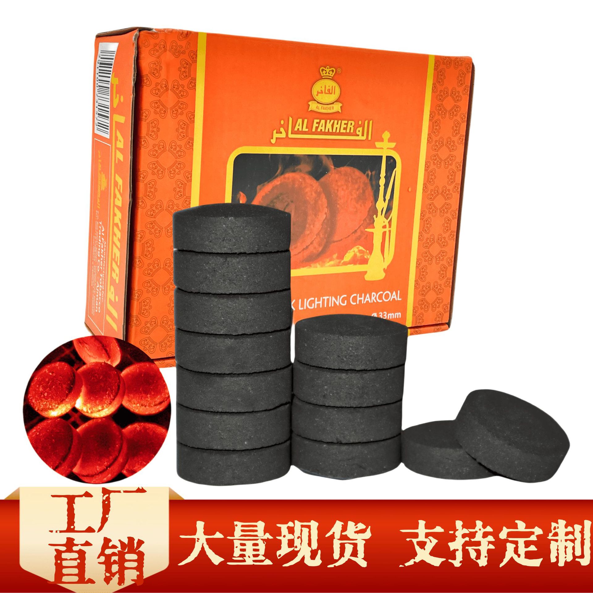 Фабрика угля для шиши, быстроразжигающийся уголь, бездымный уголь для барбекю
