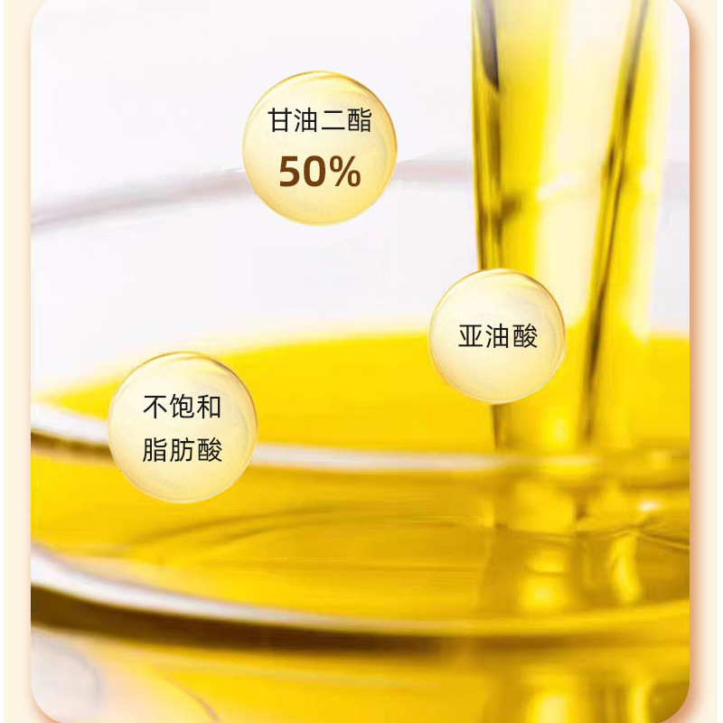 Source Factory Sunflower Diglyceride Oil Food Grade DAG Content 80% Substitute Diester Oil Raw Material