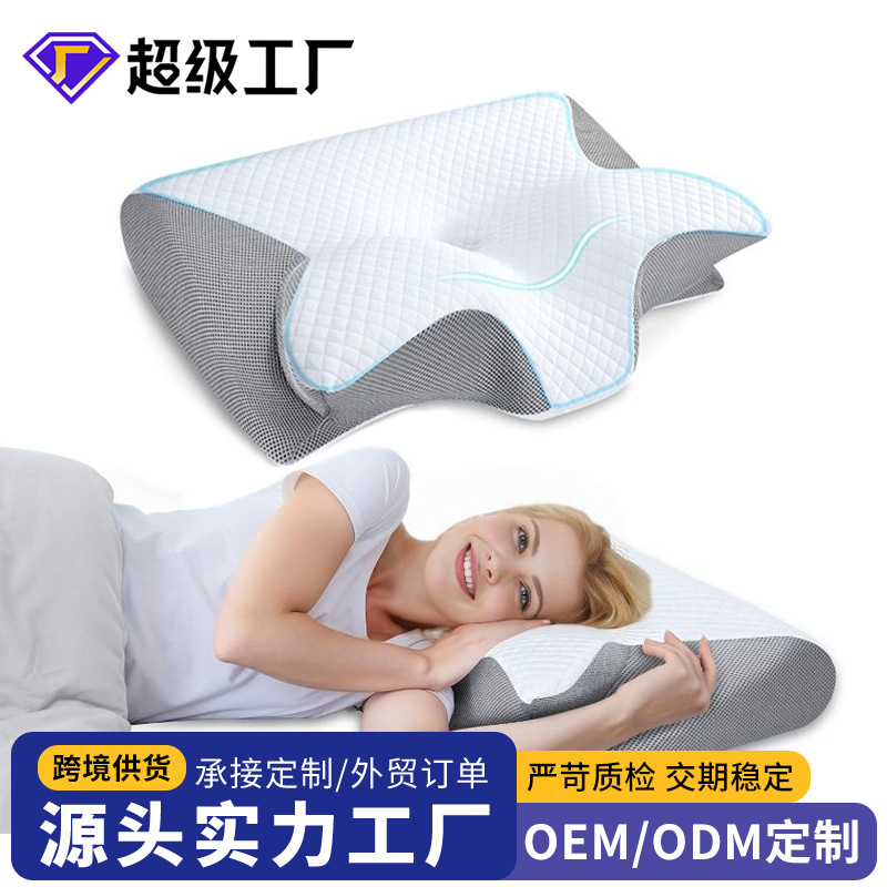 Оптовая подушка Horn Butterfly, медленно восстанавливающаяся, для защиты шейного отдела