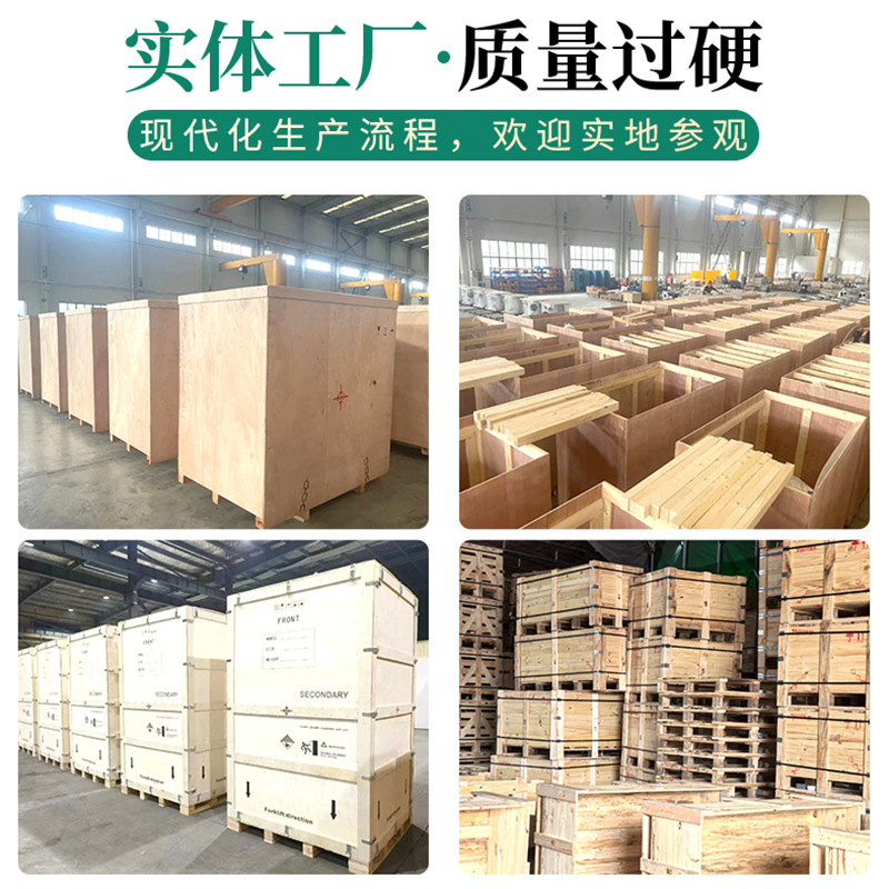 Non-fumigation wooden box custom assembled buckle with plywood detachable unloading logistics box export air transport wooden box