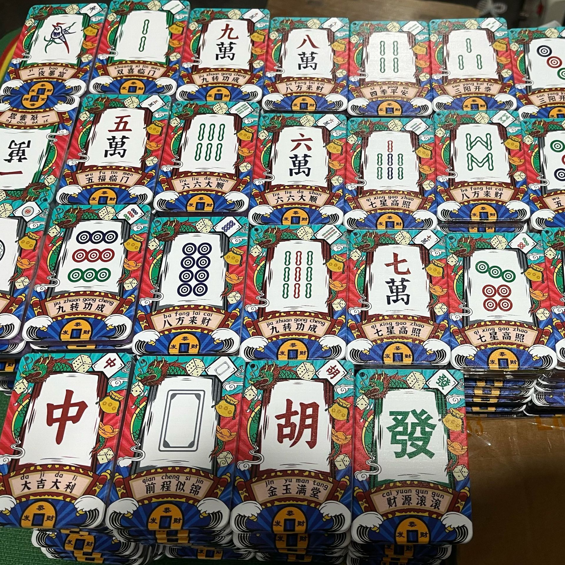 Tiktok Live Popular Chinese Style Mahjong Liquid Sand Blind Box Blind Bag Mahjong Card Ornaments Creative Cultural Gifts Pendants