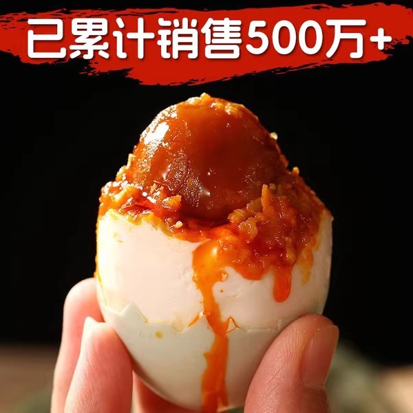 Не слишком соленые жареные яйца утки, готовые к употреблению, оптовая упаковка