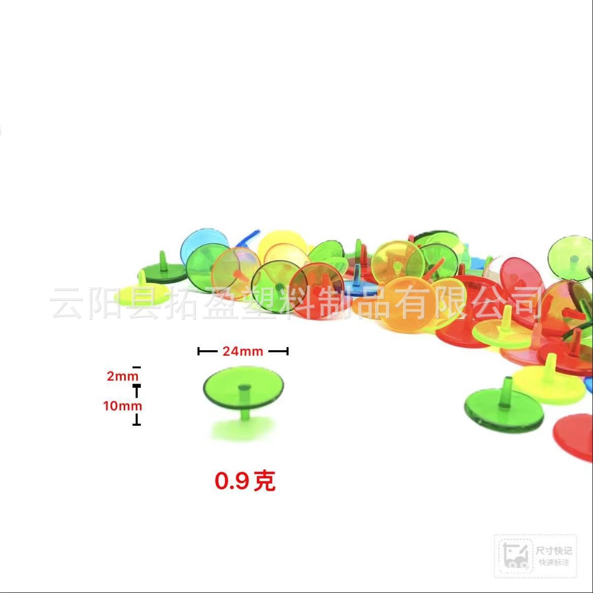 Метка для позиции гольфа, 24 мм, мяч