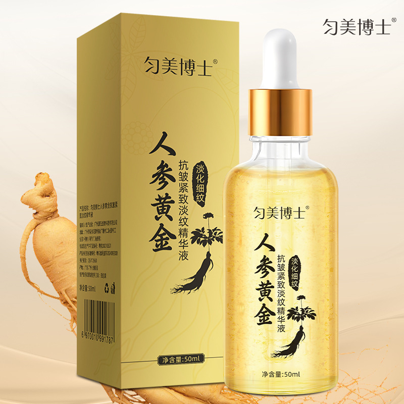 Dr. Yunmei Ginseng Gold Anti-Wrinkle Firming and Lightening Essence Moisturizing and Translucent Anti-Wrinkle Essence Wholesale
