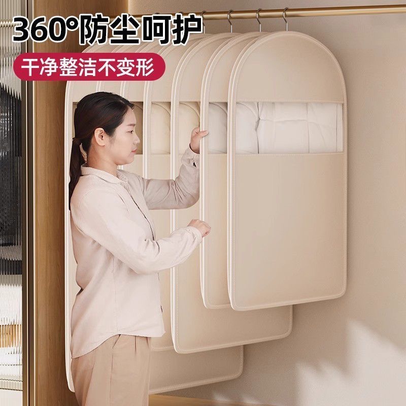 Seasonal down Jacket Professional Compression Hanging Clothes Dust Cover Wardrobe Clothing Storage Bag Visible Compression Dust Bag