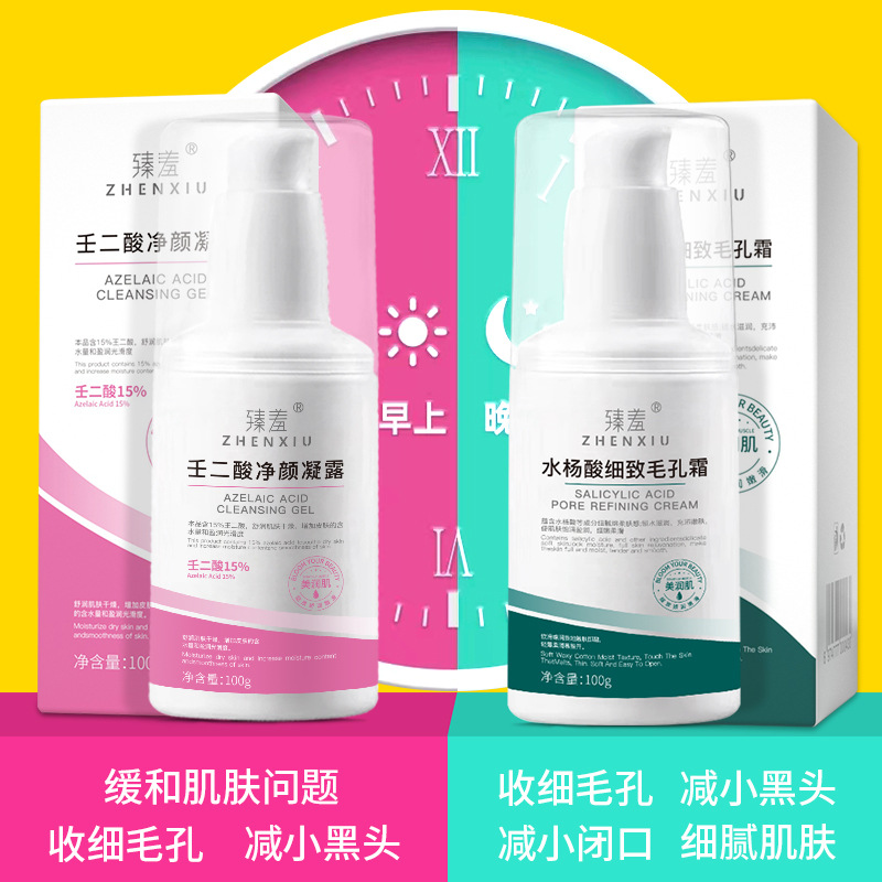 Гель с азелаиновой кислотой 15% Zhenyan, крем против акне, уменьшает черные точки, сужает поры, уход за кожей, стимуляция роста волос