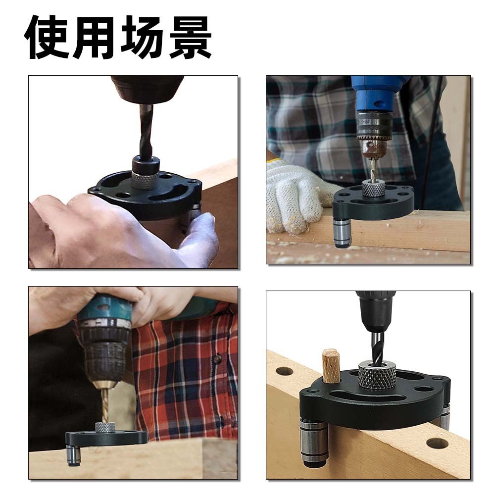 Woodworking Straight Hole Drilling Locator with 8 Drill Bits for Wood Panel Splicing, Round Wood Dowel Center Drilling, Beech Wood Carbide Tip
