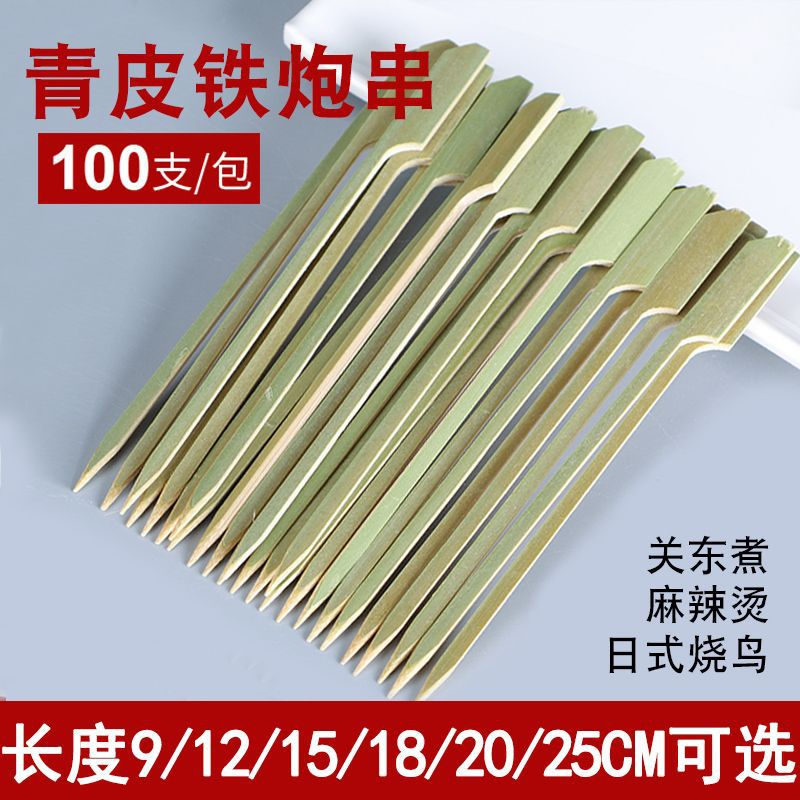 Железные шампуры, бамбуковые палочки для барбекю, острые шампуры для курицы