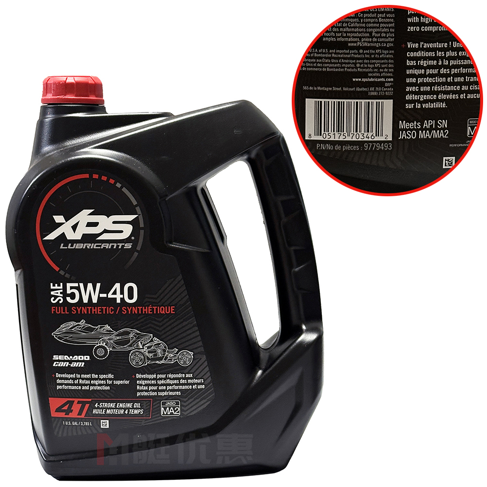 Motorboat Original Engine Oil Original Machine Filter Performance Professional and Reliable Suitable for Seadoo