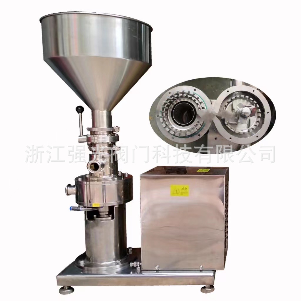 Эмульгирующий насос для смешивания и диспергирования жидкостей